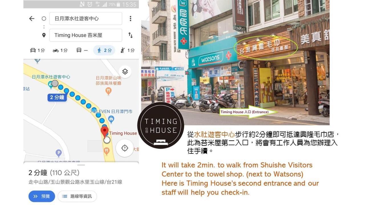 Timing House Bed & Breakfast Yuchi Exterior photo
